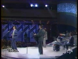 ВИА Земляне - "Трава у дома" (Песня 83)